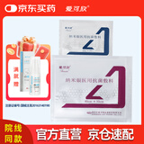 爱可欣纳米银医用抗菌敷料银离子修复难愈伤口愈合贴医用可裁剪敷料 紫色干性中纱10*15cm一片