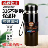 316不锈钢大容量保温杯水杯运动水壶男女车载便携泡茶商务户外 真空杯【黑色】600mL双层内胆