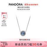 潘多拉（PANDORA）海洋之心项链套装深蓝色闪耀时尚风简约轻奢生日礼物送女友