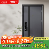 欧帝乐（OUDILE）加厚甲级防盗门入户门+防撬防爆安全门进户门子母门+智能门锁指纹锁 可视猫眼锁 1970/2050*960/860单门