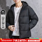 阿迪达斯（adidas）羽绒服男装 25冬季新款运动服保暖防风加厚上衣休闲连帽羽绒外套 经典黑/600蓬鸭绒/主推款 M 【170-175cm/130-140斤】