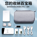 BUBM 数据线收纳包电源盒子多功能充电线数码配件包硬盘包电源线包 小号双层-数码收纳包灰色