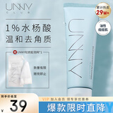 悠宜（unny club）水杨酸水漾洁面乳120g男女士洗面奶温和清洁痘痘角质平衡水油
