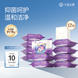 十月天使宝宝洗衣皂抑菌99.9%婴幼儿专用肥皂新生儿尿布皂150g*12