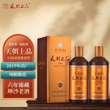 天朝上品 众人酒 53度 2019年 酱香型白酒 500ml 双瓶装 含礼品袋