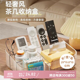 加度遥控器收纳盒客厅桌面茶几置物架高档创意床头柜杂物整理抽纸巾盒