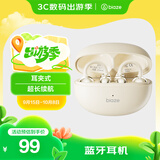 毕亚兹蓝牙耳机耳夹式骨传导概念无线开放式跑步运动耳机通话降噪挂耳适用于苹果17华为小米荣耀肤