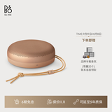 B&O【龚俊代言】Beosound A1 3代可通话无线蓝牙音箱/音响 便携户外防水防尘音响低音炮  蜂蜜金