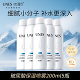 优理氏（UNES）玻尿酸原液补水喷雾男女补水保湿喷雾水妆前定妆水清透爽肤水 【5瓶套装】玻尿酸保湿喷雾200ml
