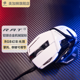MAD CATZ 美加狮RAT8+有线机械鼠标MADCATZ游戏电竞专用宏编程数据自定义配重金属异形 RAT8+ 白色