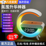 OLOEY会说话的闹钟闹钟智能2025新款蓝牙音箱柏林之声车载无线充电器电竞房桌面摆件高级感科技产品礼物 mini 德国黑科技蓝牙音响氛围灯多功能无线充3合一 无线充电音箱灯小夜灯闹钟宿舍神器