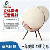 ROBERILLINE德国品牌音响飞碟A9家用客厅落地蓝牙音箱摆件家庭影院立体低音炮超强音质简约艺术范外观 A9【霓裳红】