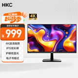 HKC 27英寸 4K高清IPS 10.7亿色电子书护眼低蓝光 三面微边可壁挂专业设计商务办公电脑显示器 S2716U