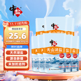中盐 天山湖盐300g*8【未加碘 无抗结剂】天然湖盐食用盐 中盐出品