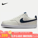 耐克男子 运动板鞋 COURT VISION LO运动鞋HQ4867-101 40 