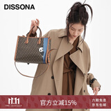 DISSONA迪桑娜包包复古单肩手提包斜挎包幸运锦囊系列托特包老花熊猫包 深啡色-熊猫款