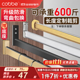 卡贝（cobbe）衣柜挂衣杆防滑横杆衣橱挂杆铝镁合金衣柜杆衣通衣柜晾衣杆配件 【101-120cm】配底座（4色可选） 下单联系客服备注【尺寸】【颜色】