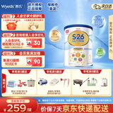 惠氏（Wyeth）瑞士原装进口港版S-26铂臻爱儿乐儿童配方奶粉800g 1段 800g 1罐
