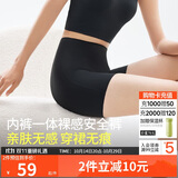 蕉下（beneunder）内裤女士莫代尔安全裙裤防走光短裙打底无痕抗菌高腰 漫暮黑 L
