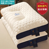 南极人颈椎枕深度睡眠乳胶枕头一对家用记忆单人宿舍学生护芯助睡眠 B类 单只 头等舱云端乳胶枕-中枕 6cm 48x74cm一只