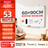 BBNEW60*90cm 悬挂白板 白板写字板 黑板 磁性悬挂式小白板 实心纤维板芯黑板 教学家用白板 NEWXW6090
