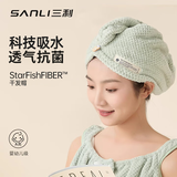 三利干发帽A类抗菌柔软强吸水速干便携式包头毛巾 25*65cm 78G 淡绿色
