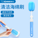 象印保温杯清洁海绵刷 天蓝色