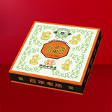 德懋恭单色水晶饼陕西特产百年老店中华老字号纯手工糕点礼盒儿时味道 500