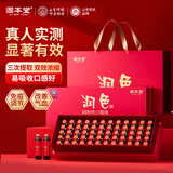 固本堂润色阿胶黄芪补血口服液党参阿胶浆补气补铁女人改善睡眠60支