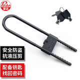 普达u型密码锁 玻璃门锁防锈抗剪抗撬密码挂锁商铺双开门加长u型锁