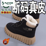 啄木鸟冬季真皮雪地靴女2025新款加绒保暖高帮休闲软底防滑棉鞋潮 黑色-啄木鸟 37