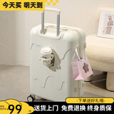 G.DUCKKIDS小黄鸭行李箱小型大容量拉杆旅行箱女高颜值密码登飞机箱短 雪糕箱牛奶白 24英寸