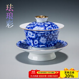 容山堂京韵盖碗茶杯陶瓷大号珐琅彩绘三才青花泡茶碗功夫茶具配件 陶瓷珐琅彩盖碗-蓝莲花