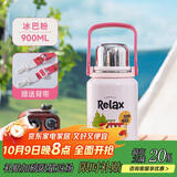 希乐水杯陶瓷内胆保温杯保冷杯男女士户外车载杯大容量茶杯子圣诞礼物