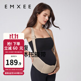 嫚熙（EMXEE）托腹带孕妇专用孕晚期孕中期孕妇拖腹部腰托肚子夏季背带缓解 肤色/L【建议体重120-140斤】