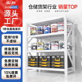 实邦 货架置物架仓储多层货架展示架多功能铁架中型仓库货架储物架 白色四层 真实载重 拒绝虚标 中型新款240KG200*50*200主架