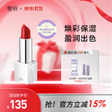 璧丽口红滋润备孕妇女化妆品可用专用唇膏唇釉彩妆 糖渍番茄805（保质期26.8）