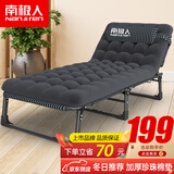 南极人 折叠床躺椅单人办公室医院陪护便携式简易行军床加粗加宽