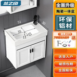 兰之印迷你小户型浴室柜组合陶瓷一体洗手盆卫生间小尺寸洗漱台洗脸盆柜 51*30cm【单主柜】