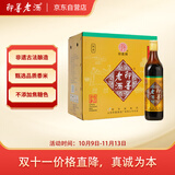 即墨老酒 经典五年 半甜型 北方黄酒 500ml*6瓶 整箱装 热门商品