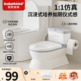 世纪宝贝（babyhood）儿童小马桶 宝宝仿真座便器坐便圈软坐垫1-6岁配电池+刷子+清洁袋