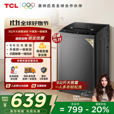 TCL 9公斤大容量波轮洗衣机全自动家用 L2R一级能效 家电国家补贴20%以旧换新 送装一体B90L2R