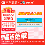 【原研药】[敏使朗] 甲磺酸倍他司汀片 6mg*30片/盒