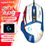 罗技（G）G502 HERO 主宰者 电竞游戏鼠标 有线鼠标 RGB炫彩灯光  机械配重竞技FPS吃鸡宏cf吃鸡鼠标 G502H+蓝白贴纸+鼠标垫