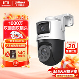 dahua大华无线双摄像头室外WiFi云台360度无死角全彩夜视1000万手机远程防水监控球机P10A-E2IL含64G卡