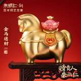 朱炳仁铜 金马送财 生肖马铜书房工艺品办公室桌面装饰品马摆件礼赠品 金马送财