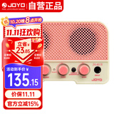 卓乐（JOYO）JA-02II蓝牙迷你智能乐器音箱尤克里里吉他通用充电音响 海天霞