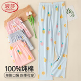 浪莎纯棉睡裤女春秋季长裤舒适宽松大码针织棉女士冬天家居裤薄款