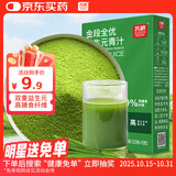 苏根 益生元青汁粉3.5g*10 高膳食纤维果蔬代餐粉早餐冲饮清汁