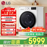 LG9KG原装进口双转子变频热泵烘干机家用 可遥控 被褥护理 除菌除螨 冷凝器自清洁 白色RC90V9AV4W
